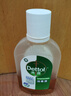 滴露（Dettol）消毒液250ml 衣物消毒水家居环境地板消毒 衣物除菌剂 灭活HPV16 实拍图