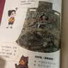凯叔讲历史孩子秒入迷（共5册）凯叔讲得眉飞色舞！孩子看得如痴如醉！百万畅销书升级！8岁+   童书  实拍图
