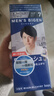 Bigen美源男士专用按压7自然黑 盖白染发膏 日本进口植物萃取京东自营 实拍图