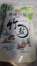中盐 纯精竹盐225g*5【未加碘 海盐】炒菜调味 家用食用盐 中盐出品 实拍图