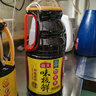 海天 生抽酱油 味极鲜1.9L【特级酱油】味极鲜系列 炒菜凉拌调味品 实拍图