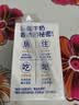 天润新疆五星浓缩纯牛奶125g*20盒儿童牛奶 (无添加剂）礼盒装 实拍图