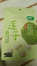 十月稻田 莲子 250g 半斤 湘潭产去芯磨皮白莲子 桂圆百合银耳羹煲汤食材  实拍图