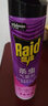 雷达（Raid）基孔肯雅热杀虫剂喷雾 600ml 清香玫瑰型 杀蟑喷雾 杀虫气雾剂 实拍图