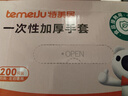 特美居（temeiju）一次性手套食品级加厚PE塑料厨房洗碗盒装抽取式透明防漏200只装  实拍图