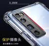 AOYAMIC 适用华为nova7手机壳nova7pro/se保护套气囊防摔软壳全包简约透明超薄硅胶男女 适用于 华为nova7 5G 透明白 气囊防摔透明软壳【单壳】 实拍图