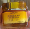 欧莱雅（LOREAL）金致臻颜花蜜胶原面霜30ml滋润版小蜜罐 随机发货 实拍图