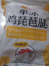 正大食品（CP）琵琶腿3斤 鸡腿鸡肉鸡腿肉低脂生鲜早餐鸡肉 实拍图