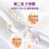 a2奶粉成人澳洲原装进口学生中老年奶粉紫吨吨高钙高蛋白 新鲜效期 【呵护关节】骨胶原蛋白肽奶粉900g 实拍图