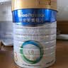 美素佳儿（Friso）皇家幼儿配方奶粉 3段（1-3岁幼儿适用）800g 乳铁蛋白 (新国标) 实拍图