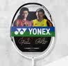 尤尼克斯（YONEX）羽毛球拍威力进攻全碳素单拍高磅轻量VTPW白色5U已穿26磅附手胶 实拍图