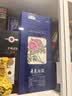 汾酒青花20 一品丹华 国花牡丹 清香型白酒 53度500ml 单瓶 送礼收藏 实拍图