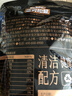 三只松鼠黑芝麻核桃软糕470g 红枣枸杞独立小包装健康零食约50小袋 实拍图