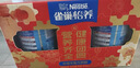 雀巢（Nestle）怡养益护因子中老年奶粉高钙900g*2 送礼送长辈 成人奶粉 实拍图