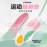 双星鲸鱼垫TPU足弓垫支撑运动回弹缓震吸汗透气增高足弓矫正专业鞋垫 【1双】足弓支撑-鲸鱼垫-粉色 39-40码 实拍图