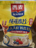 西麦即食燕麦片1000g袋谷物代餐营养早餐无额外添加蔗糖 实拍图