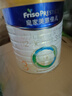 美素佳儿（Friso）皇家幼儿配方奶粉 3段（1-3岁幼儿适用）800g 乳铁蛋白 (新国标) 实拍图