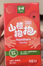江中食疗楂打果山楂汁200ml*12瓶0脂酸甜解腻助消化益生菌果汁饮料礼盒 实拍图
