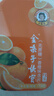 金嗓子喉宝无蔗糖香橙味含片22.8g12粒/盒硬质糖果润嗓 送教师主播军训 实拍图