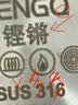 铿锵 316不锈钢炒锅无涂层家用炒菜锅白钢锅燃气灶电磁炉通用锅 圆底炒锅【316钢】外径 36cm 实拍图