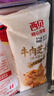 西贝莜面村黑猪肉烤肠240g/6根 儿童早餐火腿肠肉肠香肠空炸烧烤 实拍图