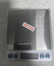 京东京造电子秤 厨房秤克重称食物秤烘焙家用0.1g/3kg（配2节7号电池） 实拍图