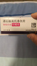 【原研药】倍他乐克 酒石酸美托洛尔片 50mg*20片/盒 实拍图