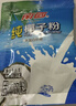 南国纯椰子粉16gX20包/袋海南特产手信生椰拿铁咖啡伴侣早餐椰奶粉 实拍图