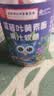 【全网热销】南同正品蓝莓叶黄素果汁软糖儿童学生眼部健康 50g*4瓶 实拍图