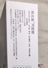 东阿阿胶桃花姬阿胶糕285g礼袋款即食送妈妈母亲节礼物送长辈女营养品 实拍图