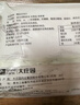 大庄园新西兰羊肉片卷1斤【欧盟认证】涮肉火锅食材 冷冻羊肉卷 实拍图