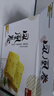 泓一凤凰卷蛋卷720g 鸡蛋卷饼干休闲零食早餐中式糕点下午茶点芝麻味 实拍图