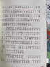 弟子规注音版 国学经典诵读本完整版必读正版小学一年级上册下册阅读课外书小学生幼儿园儿童早教书籍拼音绘本 【4册】三字经+百家姓+弟子规+千字文 晒单实拍图
