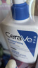 适乐肤（CeraVe）C乳473ml（男女士生日礼物保湿补水乳液身体乳面霜张凌赫同款） 实拍图