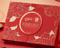 德芙X东阿阿胶联名 礼盒140g 休闲零食 母亲节礼物 520送女友礼物 实拍图