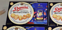 皇冠（danisa）丹麦曲奇饼干锦鲤礼盒1010g 休闲零食囤货元宵节团圆送礼 实拍图