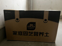 德沃多蚯蚓粪有机肥5KG通用型园艺植物花肥料种菜土种花土花卉绿植肥料 实拍图