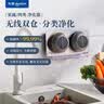 东菱（Donlim）果蔬清洗机 家用果蔬食材净化器 除菌去农残 无线双仓 荤素分类净化升级款DL-1271 实拍图