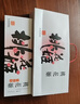东阿阿胶桃花姬阿胶糕180g*2礼盒装即食送妈妈母亲节礼物送长辈女营养品 实拍图