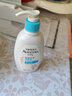 艾惟诺（Aveeno）艾维诺婴儿润肤乳 儿童身体乳保湿滋润 四季保湿舒缓干痒面霜354g 实拍图