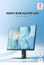 小米（MI）REDMI 23.8英寸显示器 144Hz IPS技术 专业级色准 低蓝光 电竞电脑办公显示器显示屏 A24 2026款 实拍图