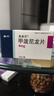 美卓乐【原研药】甲泼尼龙片3盒装 4mg*30片/盒 实拍图