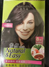 施华蔻（Schwarzkopf）怡然染发霜2.0/9闪亮珍珠黑 染发剂黑色一洗黑男女盖白母亲节礼物 实拍图