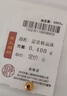 喜上眉梢足金999重工古法金珠散珠3D硬金光面磨砂黄金转运珠圣诞节礼物女 0.4g【5mm光面珠单颗】 实拍图