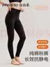自由系高腰纯棉秋裤7A抑菌26大码女士紧身保暖裤秋冬季打底裤线裤女全棉 实拍图