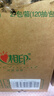 心相印抽纸 面巾纸茶语丝享 3层120抽*27包真S码 纸巾 卫生纸 整箱 实拍图