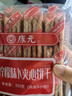 康元柠檬卜味夹心饼干营养早餐下午茶店怀旧零食新年货清真食品 柠檬味夹心350g 实拍图