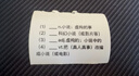 得力（deli）GE218学习错题打印机 错题整理喵喵机学生作业照片家用便携式热敏标签打印机 2英寸203dpi高清款 实拍图