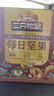 三只松鼠每日坚果1050g35袋独立包装腰果葡萄干休闲零食大礼包送礼盒团购 实拍图