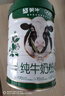 蒙牛纯牛奶粉700g 生牛乳 营养高钙 男士女士全家奶粉 烘焙 早餐冲饮 实拍图